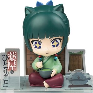 The Apothecary Diaries Figure Sit Maomao [Pre-order]