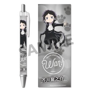 Bungo Stray Dogs Wan! Ballpoint Pen Collection Vol. 2 Ryunosuke Akutagawa