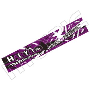 Haikyu!! the Movie: The Battle of Concepts Muffler Towel