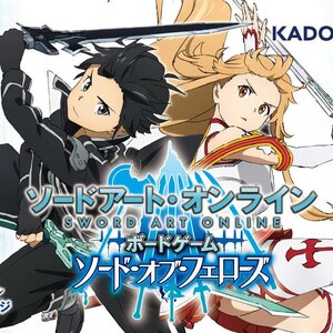 Sword Art Online Board Game: Sword of Fellows