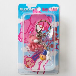 Gloomy Bear Keychain - Wait Up!