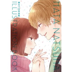 Hata Natsuha Illustration Book