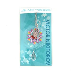 Yuri!!! on Ice Ball Chain Charm Victor Nikiforov