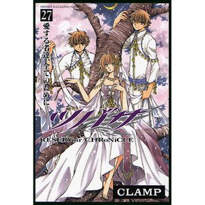 Tsubasa: Reservoir Chronicle Vol. 27