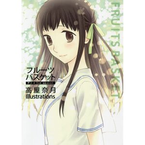 Fruits Basket Anime 1st Season Natsuki Takaya Illustrations