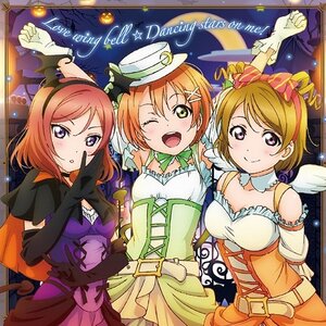 Love Wing Bell/Dancing Stars on Me! | TV Anime Love Live! Season 2 Insert Songs