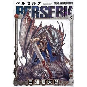 Berserk Vol. 3