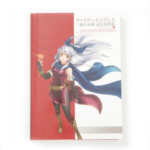 Fire Emblem: Radiant Dawn Guide Book Telius Collection Vol.2