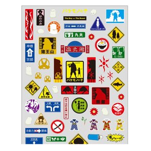 Studio Chizu Stickers The Boy and The Beast