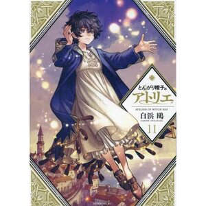 Witch Hat Atelier Vol. 11