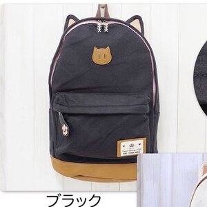 Cat Ear Backpack Black