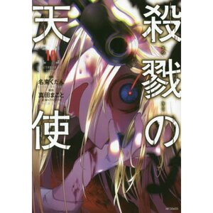 Angels of Death Vol. 10