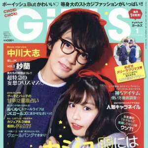 CHOKi CHOKi GiRLS January 2016
