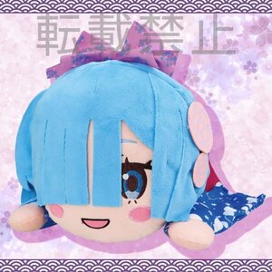 Mega Jumbo Lying Down Plush Re:Zero -Starting Life in Another World- Rem: Nagomi Style