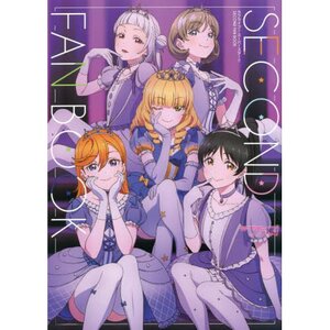 Love Live! Superstar!! Second Fan Book