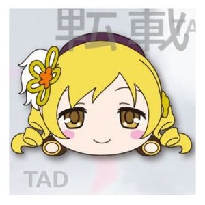 Lying Down Plush Magia Record: Puella Magi Madoka Magica Side Story Vol. 1 Mami Tomoe