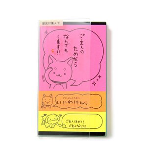 Iiwaken Ironna Pose de Iiwake Fluorescent Sticky Notes Iiwaken