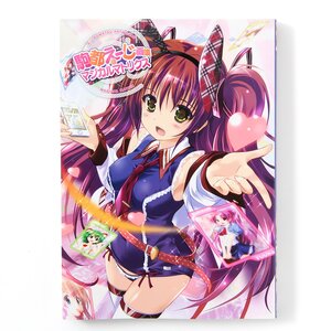 Magical Matrix: E-ji Komatsu Artworks