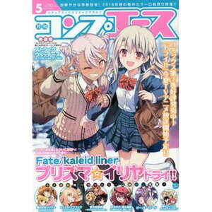 Monthly Comp Ace May 2016