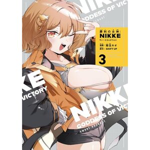 Goddess of Victory: Nikke Sweet Encount Vol. 3 Special Edition w/ Acrylic Stand