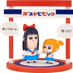 Pop Team Epic Popuko and Pipimi Chibi Figures