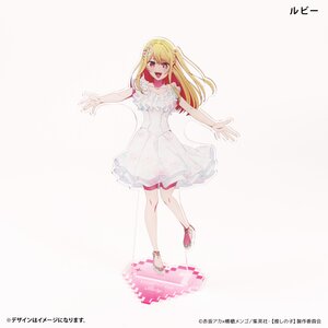 Oshi no Ko Big Acrylic Stand Ruby