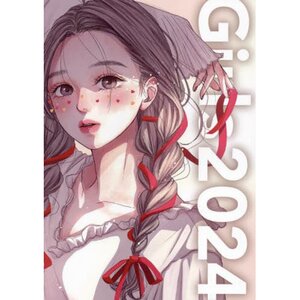 Girls 2024 ART BOOK OF SELECTED ILLUSTRATION