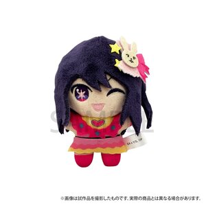 Oshi no Ko Chiinui Plush Mascot Ai
