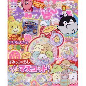 CharaParfait March 2021