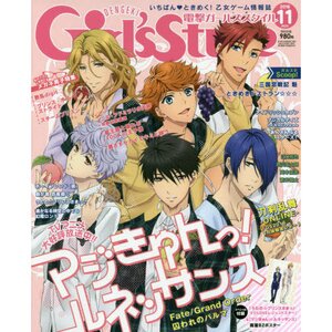 Dengeki Girl's Style November 2016