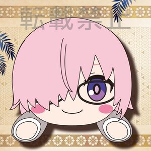 Mega Jumbo Lying Down Plush Fate/Grand Order - Absolute Demonic Front: Babylonia Mash Kyrielight