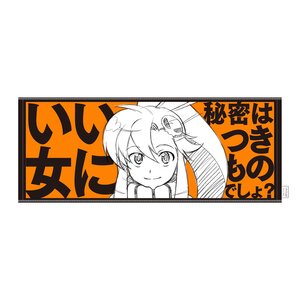 Gurren Lagann the Movie Hand Towel Yoko