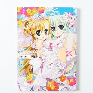 Takuya Fujima - ViVid Girls Art Book