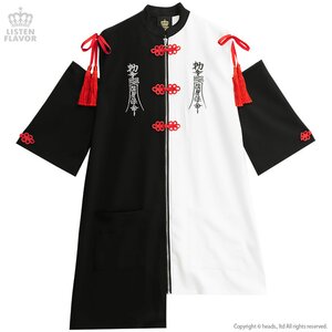 LISTEN FLAVOR Open Shoulder China Zip Shirt Dress Two-Tone