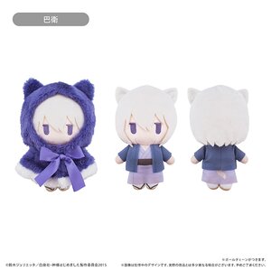 Kamisama Kiss Season 2 Cape Tapinui Plushie Tomoe [Pre-order]