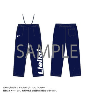Love Live! Superstar!! Yuigaoka Girls' High School Store Liella! Tracksuit Pants