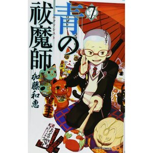 Blue Exorcist Vol. 7