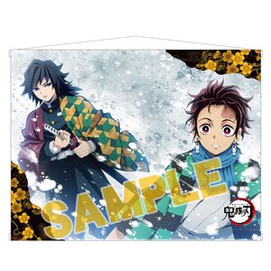 Kimetsu no Yaiba B3-Size Tapestry Collection Tanjiro & Giyu