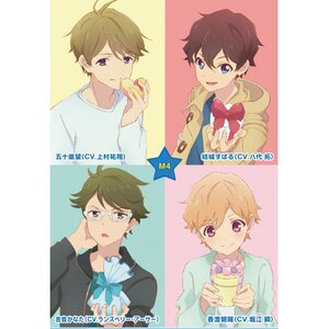 Bokura no Kiseki / Alice Blue no Kiss ~Another Color~ | TV Anime Aikatsu Stars! Special Single