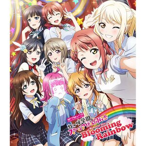 Blooming Rainbow: Love Live! Nijigasaki High School Idol Club Memorial Blu-ray