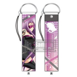 Fate/stay night: Heaven's Feel Large Strap Collection Rider