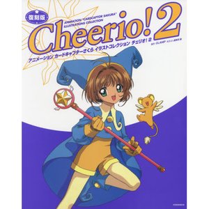 TV Anime Cardcaptor Sakura Illustration Collection: Cheerio! 2 (Reprint)