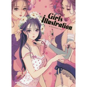 Girls Illustration
