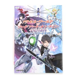 Accel World vs Sword Art Online: Millennium Twilight The Complete Guide