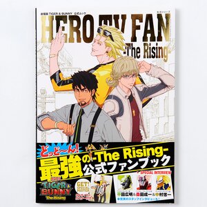 Tiger & Bunny the Official Mook: Hero TV Fan - The Rising (Seikatsu Series)