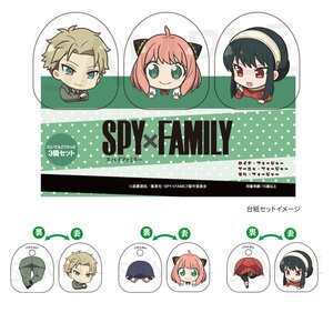 Spy x Family Niitengo Clip Set (Loid Forger & Anya Forger & Yor Forger)