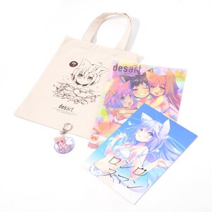 Lingerie Cat Girls Goods Set