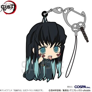 Demon Slayer: Kimetsu no Yaiba Tsumamare Keychain Collection Muichiro Tokito: Swordsmith Village Arc Ver.