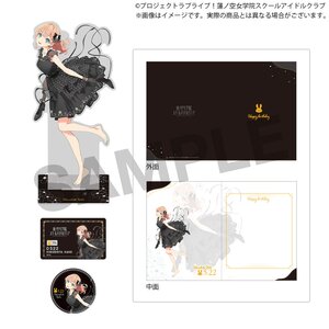 Love Live! Hasu no Sora Jogakuin School Idol Club Hasu no Sora Jogakuin School Store Birthday Present Kaho Hinoshita's 17th Birthday Celebration Set