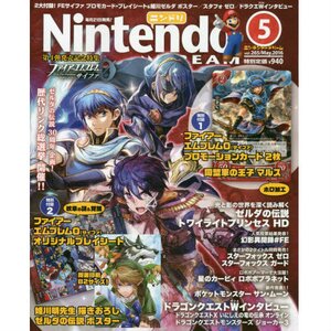 Nintendo Dream May 2016